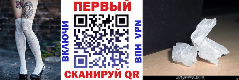 продажа наркотиков  Хилок  Amphetamine Розовый 