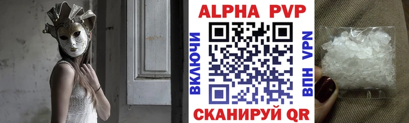 А ПВП мука  купить наркотики цена  Хилок 