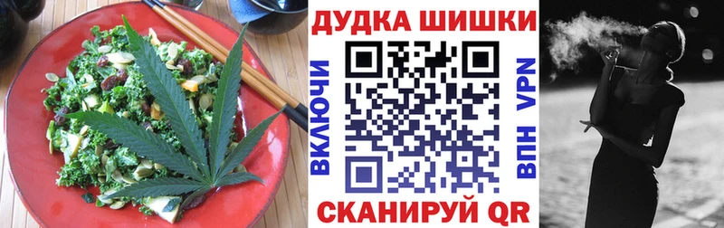 Canna-Cookies марихуана  купить наркотик  Хилок 