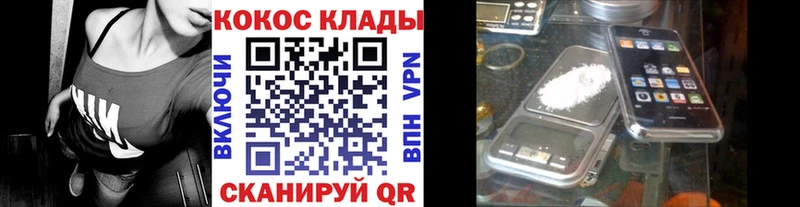 КОКАИН Fish Scale  Хилок 