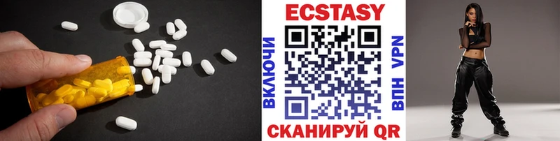 это наркотические препараты  Хилок  Ecstasy 280 MDMA 