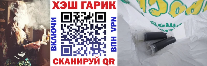 ГАШ Ice-O-Lator Хилок