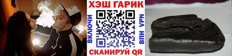 Гашиш Premium  мега вход  Хилок 