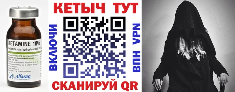 где можно купить   Хилок  mega ссылки  Кетамин ketamine 