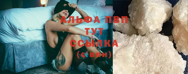 таблы Балахна