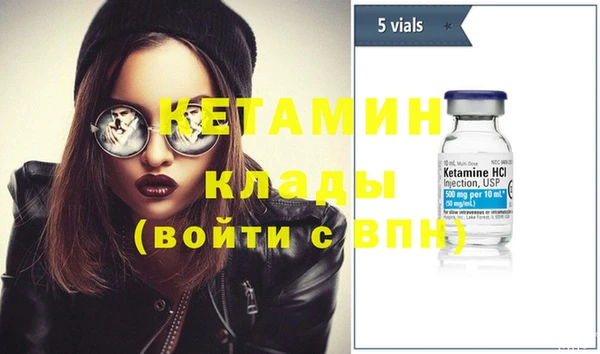 2c-b Баксан