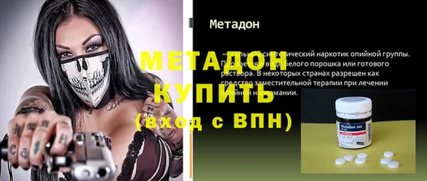 гидра Балабаново