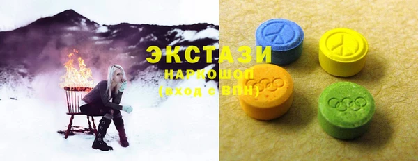 гидра Балабаново