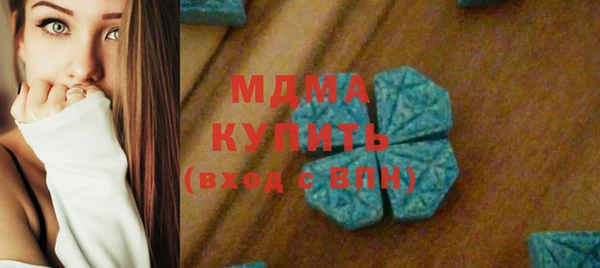 гидра Балабаново