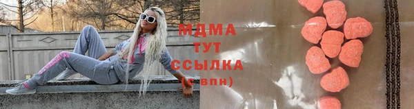 гидра Балабаново