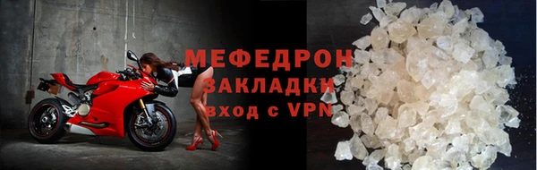 гидра Балабаново