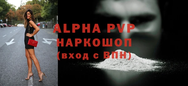 таблы Балахна