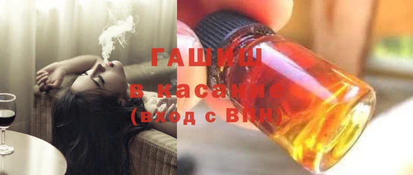 гидра Балабаново