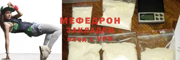 гидра Балабаново