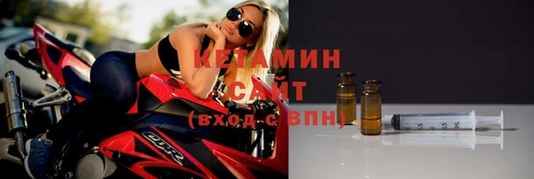 гидра Балабаново