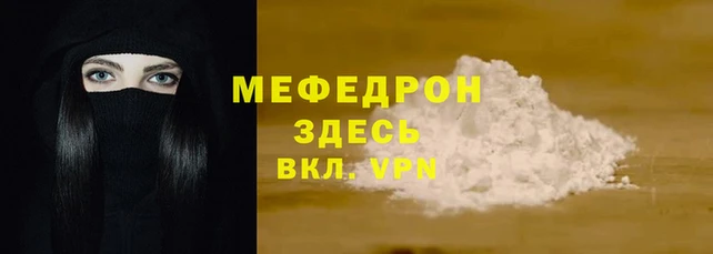 гидра Балабаново