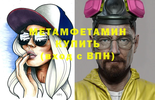 гидра Балабаново