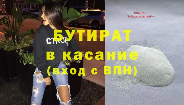 2c-b Баксан