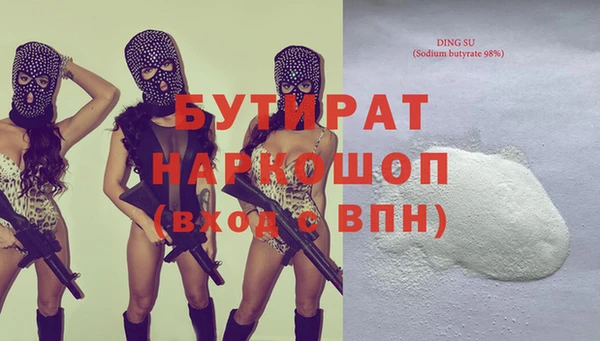 гидра Балабаново