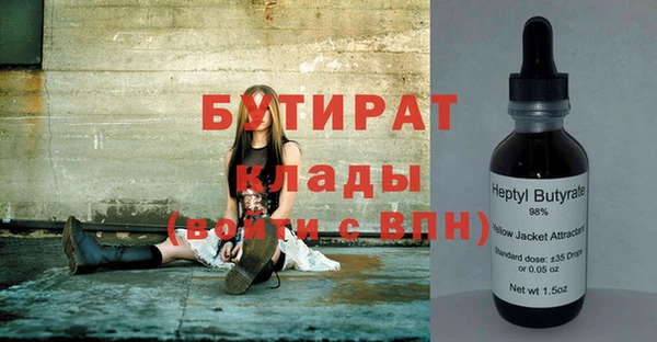 таблы Балахна
