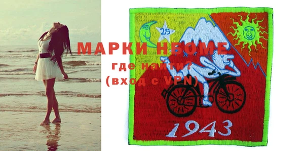 таблы Балахна
