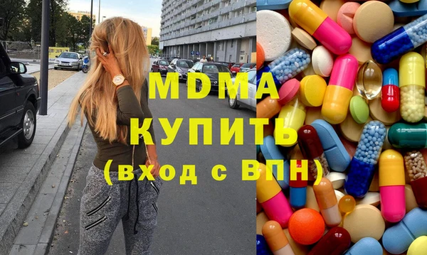 гидра Балабаново