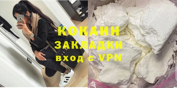 гидра Балабаново