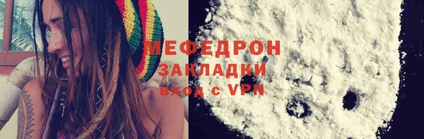 гидра Балабаново