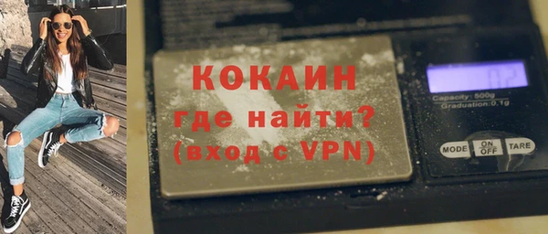 гидра Балабаново