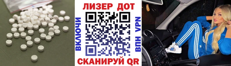 дарк нет телеграм  Хилок  ЛСД экстази кислота 