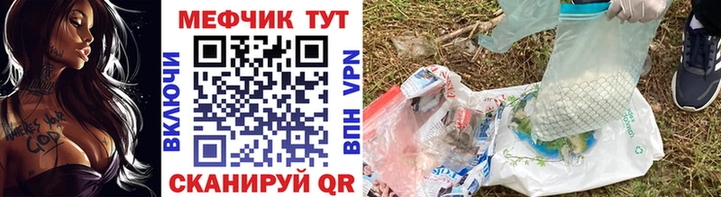 МЕФ мука  кракен рабочий сайт  Хилок 