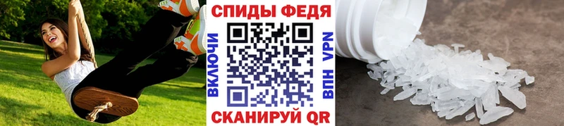 Первитин кристалл  Хилок 
