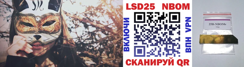 что такое наркотик мориарти Telegram Марки 25I-NBOMe 1,8мг Хилок